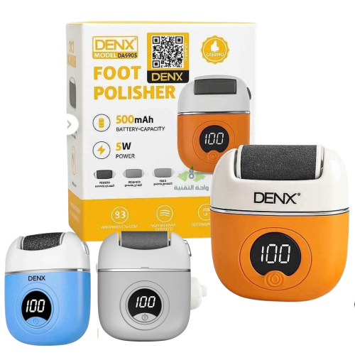 جهاز لتقشير الأقدام DENX الكهربائي لتقشير وتنعيم ا...