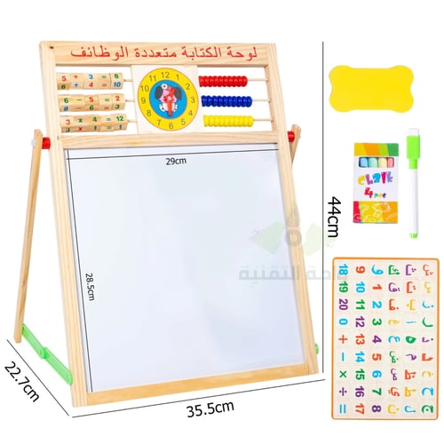 سبورة تعليمية للاطفال خشب ، مع حروف و أرقام ومسائل...