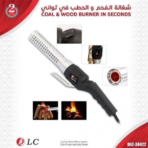 شاخوف اشعال الحطب والفحم DLC.38422 ضمان سنتين