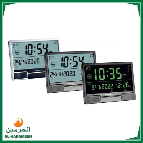ساعة الحرمين حائط للمساجد والمنازل والمكاتب HA.400...
