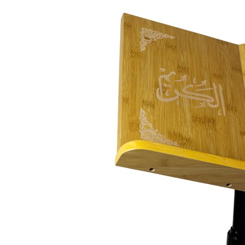 حامل مصحف خشبي مزخرف بارتفاع قابل للتحكم والفك وال...