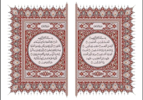 القرآن الكريم ورقي وفق رواية شعبة عن عاصم القرآن ا...