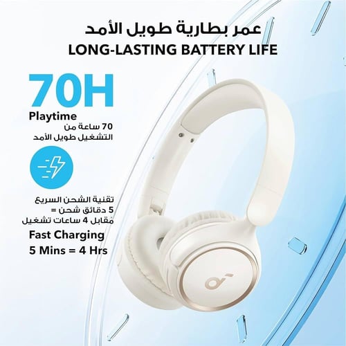 سماعة رأس لاسلكية أنكر ساوند كور Soundcore H30i -...