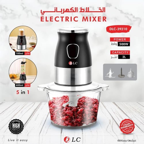 خلاط وعصاره ومفرمه كهربائية متعدد الوظائف DLC بقوة...