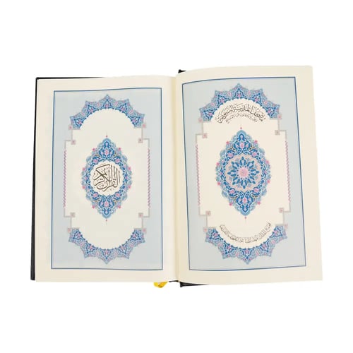 مصحف ورقي برواية قالون عن الامام نافع طباعة مجمع ا...