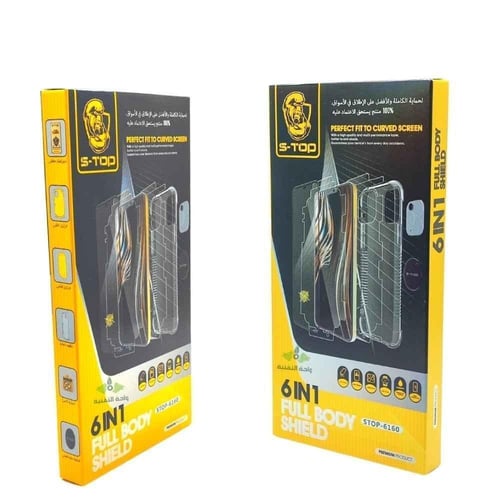 بكج الحماية الاقوى لجهاز سامسونج جالاكسي اس 22 الت...