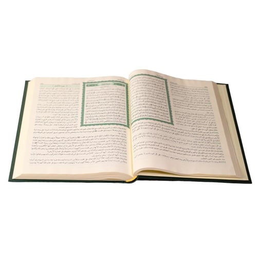 التفسير الميسر طبعة مجمع الملك فهد بمقاسات مختلفة