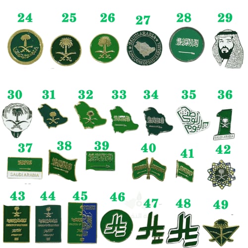 استكرات معدنية للجوال بأشكال مميزة واعلام ورموز مل...