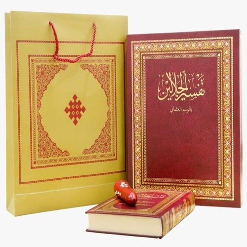 مصحف مع القلم القارىء تفسير الجلالين بالرسم العثما...