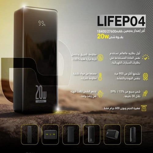 بطارية الصحراء من بيسوس LifePO4 بطارية متنقلة ديجي...