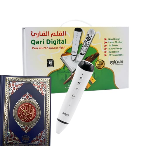 جهاز القلم القارئ للقرآن الكريم 14×20 سم - 16 جيجا...