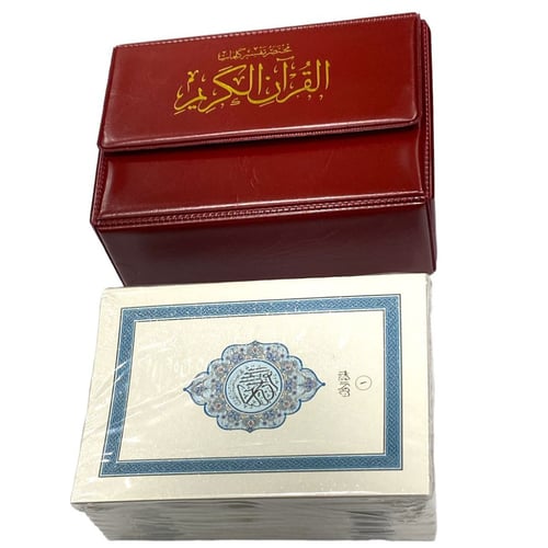 مصحف كامل مع مختصر تفسير كلمات القران الكريم مجزأ...