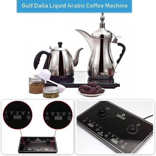 دلة الخليج الكهربائية الطقم الفاخر لإعداد القهوة و...