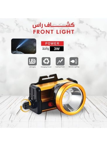 كشاف راس للتخييم والبر LED DLC-32871 بقوة 3w