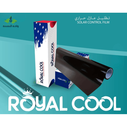 تظليل امريكي ROYAL COOL- عازل حراري للسيارات : حما...