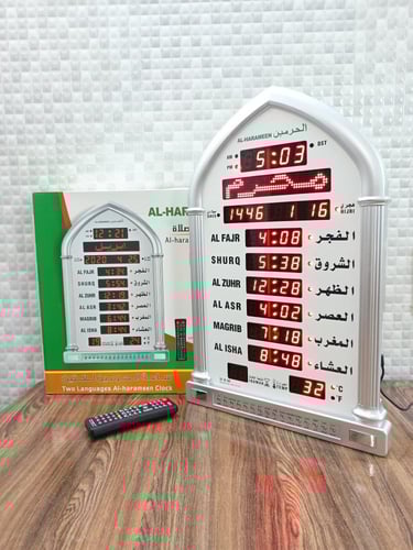 ساعة الحرمين حائط للمساجد والمنازل والمكاتب HA.511...