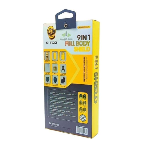 بكج جالكسي نوت 20 الترا الحماية الاقوى 9 في 1 - Ga...