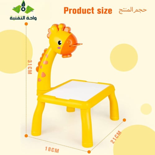 طاولة رسم و تلوين صغيرة بروجكتر للاطفال