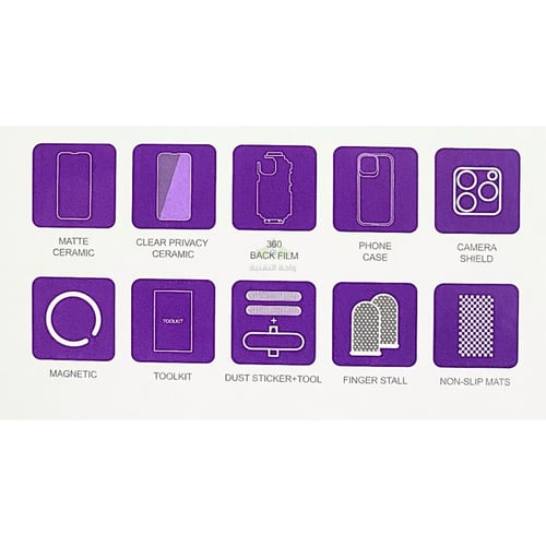 بكج الحماية الاقوى لاصدارات ايفون 16 - iphone 16 ب...