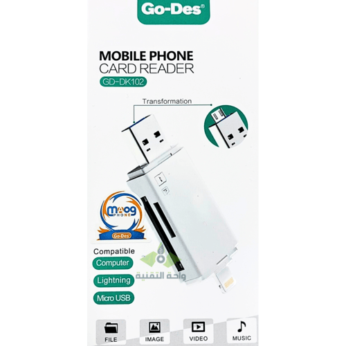 قارئ بطاقة ذاكرة 3في 1 مايكرو SDو SD لجهاز الايفون...