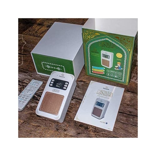 سماعة القرآن الكريم - فيش القرآن الكريم المطور يدع...