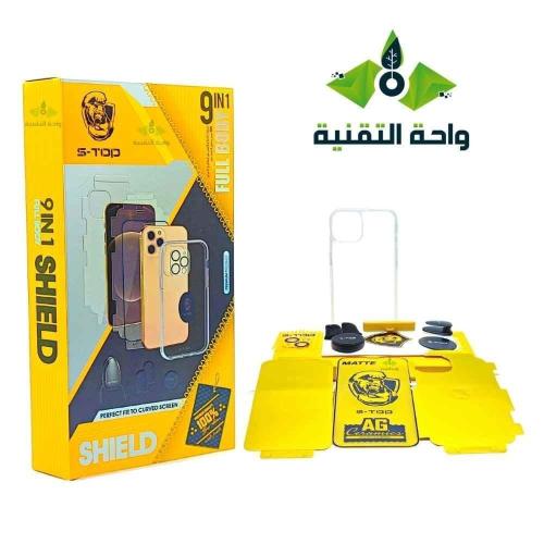 بكج جالكسي نوت 20 الترا الحماية الاقوى 9 في 1 - Ga...