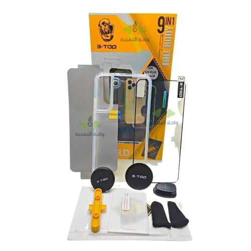 بكج الحماية الاقوى لجهاز سامسونج جالاكسي اس 22 بلس...