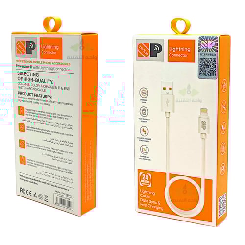 كيبل ايفون بقوة 3.1A - ابيض ISP-CB3000L POWER LINE...