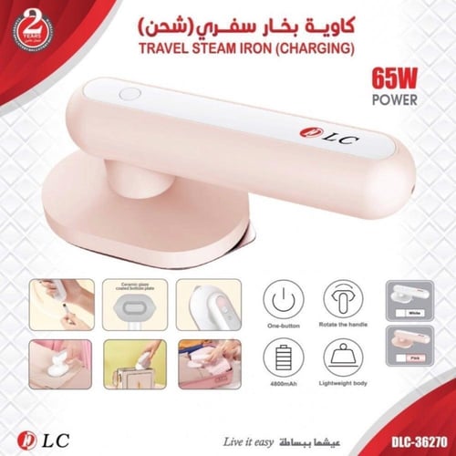 كاوية بخار سفري قابلة للشحن بقوة 65 واط Min ELECTR...