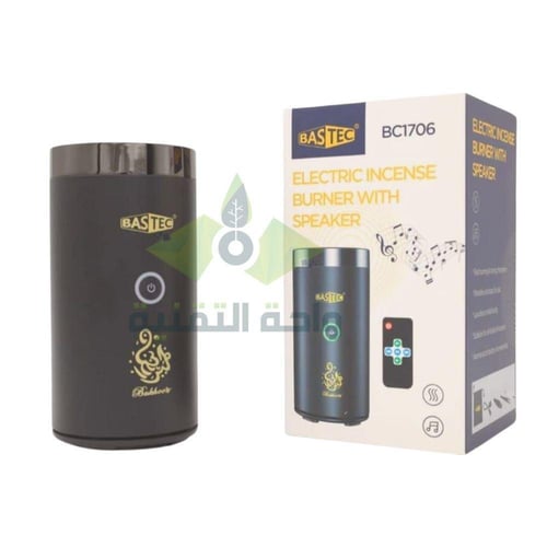 مبخرة الكترونية مع مكبر صوت - مبخرة ذكية قابلة للش...