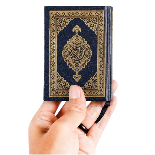 مصحف جيب ورقي صغير جدا مقاس 8*11 مجمع الملك فهد ال...