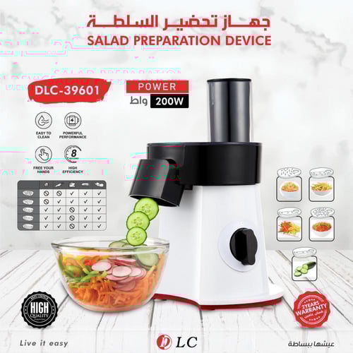 قطاعة كهربائية تقطيع وبشر الخضروات والفواكه والجبن...