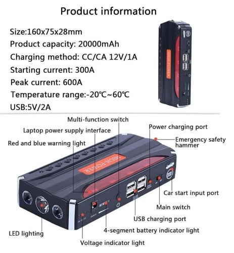 بطارية متنقلة مع اشتراك للسيارة بقوة 20000 ملي امب...