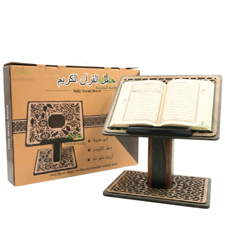 حامل مصحف خشبي صغير فاخر بتصميم إسلامي مزخرف قابل...