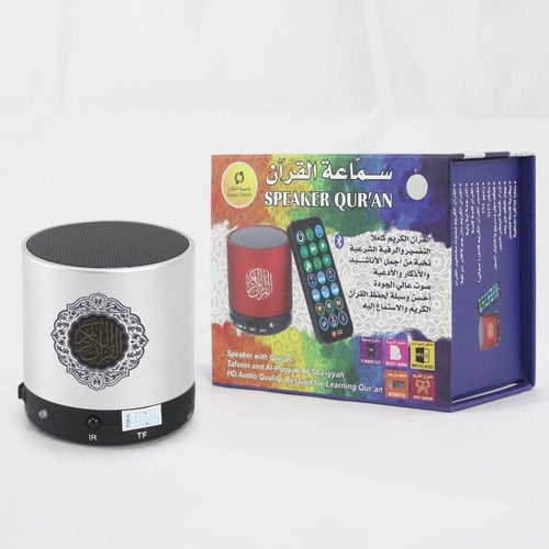 سماعة القرآن الكريم بحجم صغير تدعم البلوثوث والتحك...