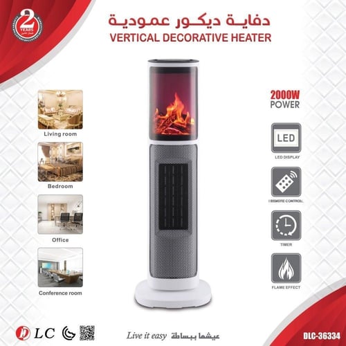 دفاية كهربائية عمودية 2000w من DLC ضمان سنتين