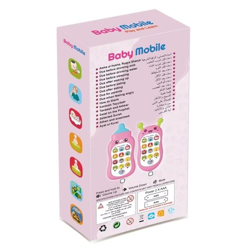 جوال الطفل التعليمي - Baby Mobile لتعليم الأطفال ا...