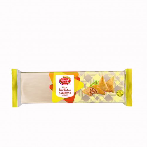 شرائح سمبوسة (500g)