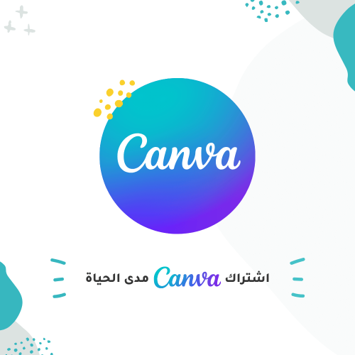 حساب كانفا