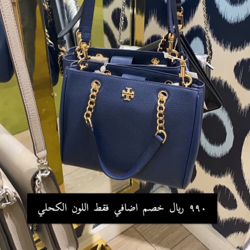 توري متوفره باللون الكحلي