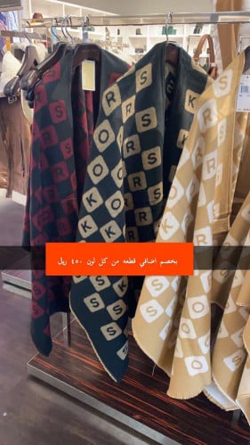 سكارف مايكل كورس