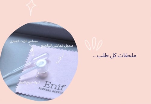 كوارتز شفاف