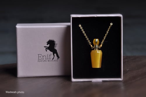 عين الهر اصفر