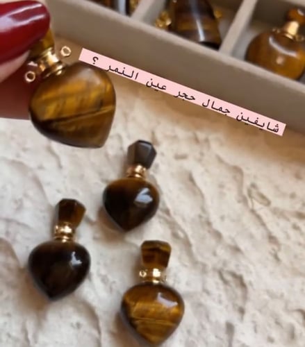 حجر عين النمر - قلب