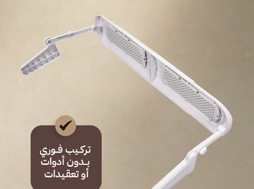 عاكس هواء المكيف