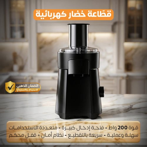 قطّاعة الخضار الذكية 1x7