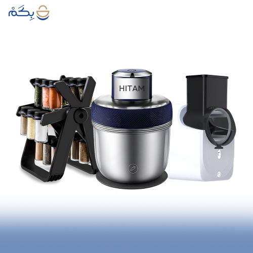 بكج قطاعة ذكية وفرامة بثلاث أوعية ومنظم بهارات