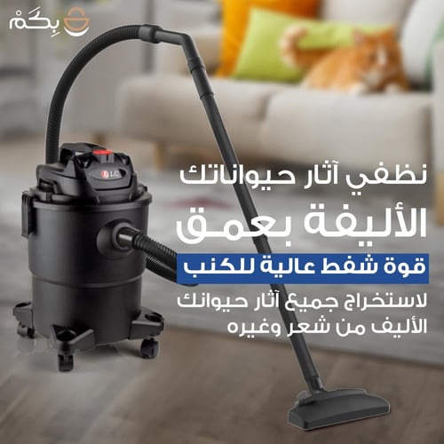 مكنسة رطب جاف