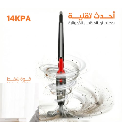 بكج البخار والمكنسة بحاوية مدمجة