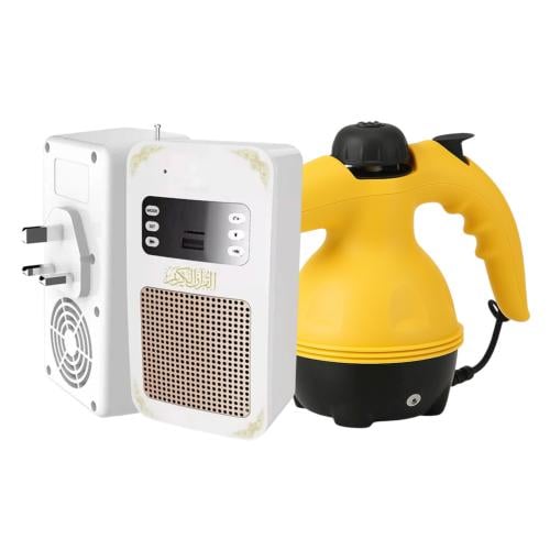 بكج سهارية القران وجهاز البخار